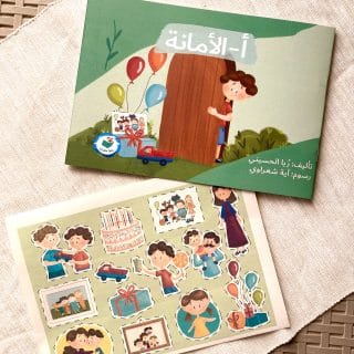 كتاب مع ملصقات