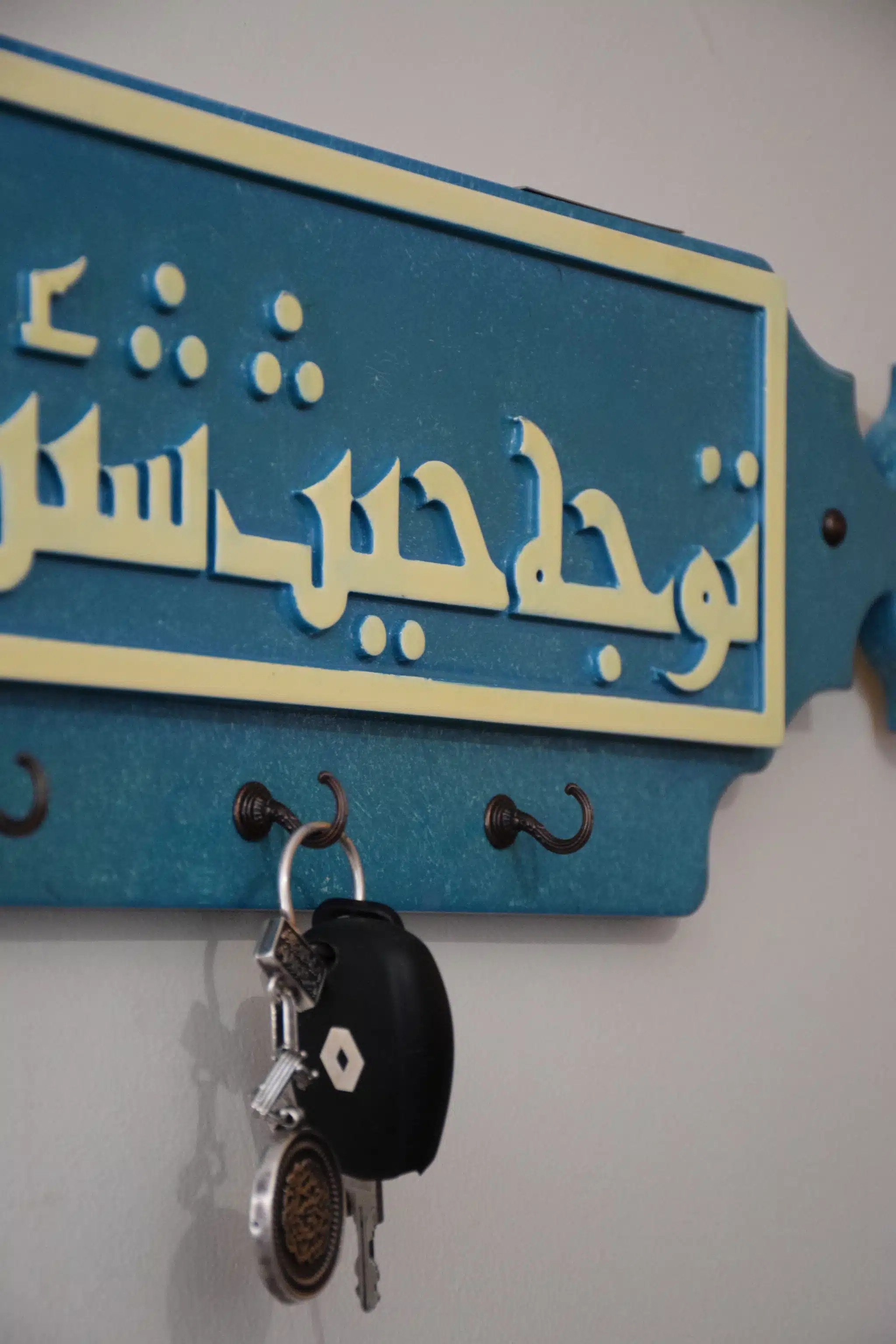 Khetm Nebwa keys holder in blue 3 DSC 0305 scaled