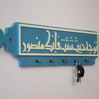 keys holder