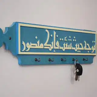 keys holder