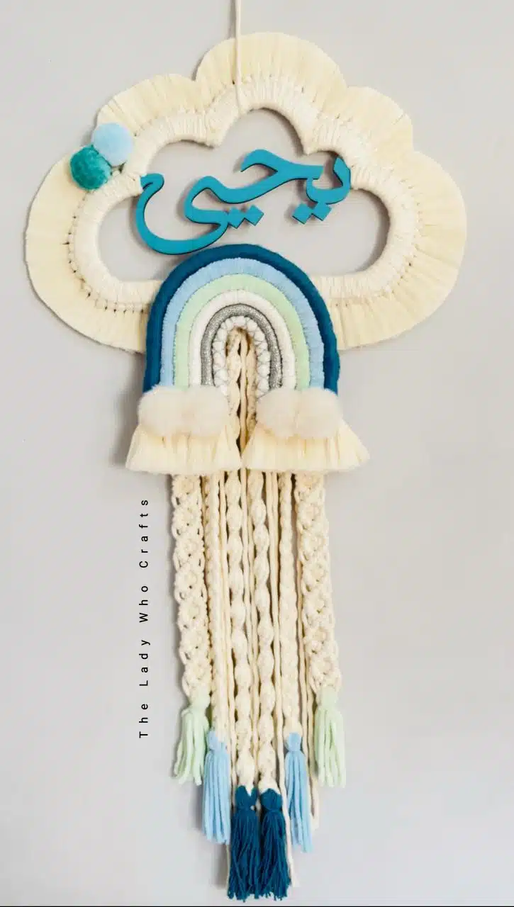 Macrame cloud with baby's name.. 2 IMG 20250401 231825