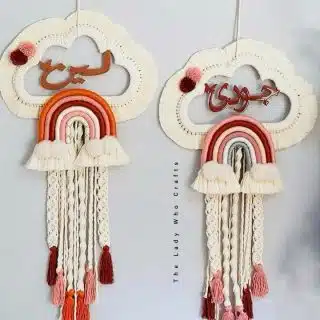 Macrame cloud with baby's name..