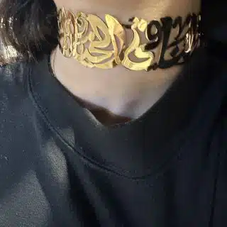 Choker ولنا في الخيال حياه