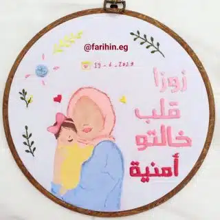 Threads of Love 💕