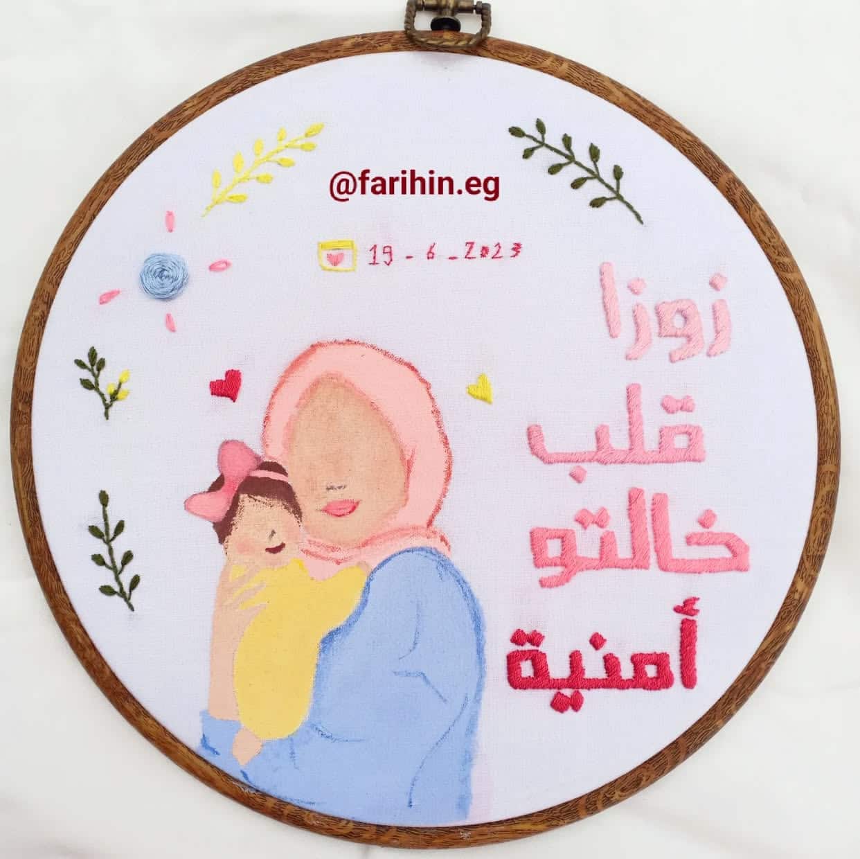 Threads of Love ๐ 1 Threads of Love ๐