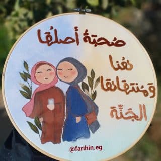 A Hug in a Frame ๐ฟ