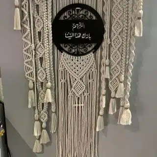 Macrame wall hanging