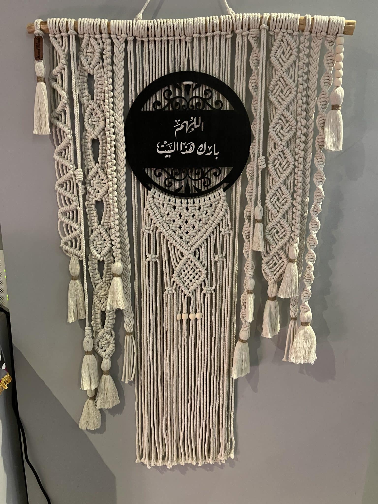 Macrame wall hanging 1 Macrame wall hanging