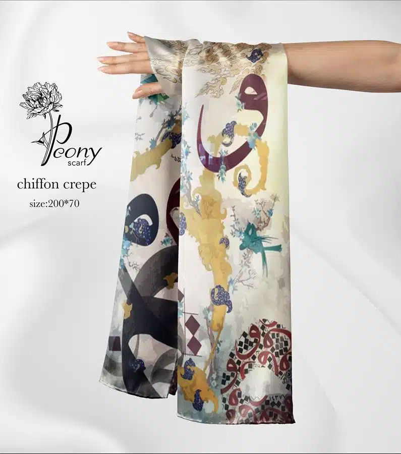 Arabic Scarf 1 Arabic Scarf