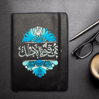 كن قويا لاجلك