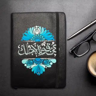 كن قويا لاجلك