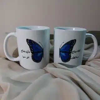 Mug Set Of Two