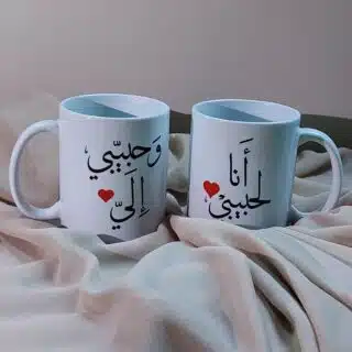 Mug Set Of Two
