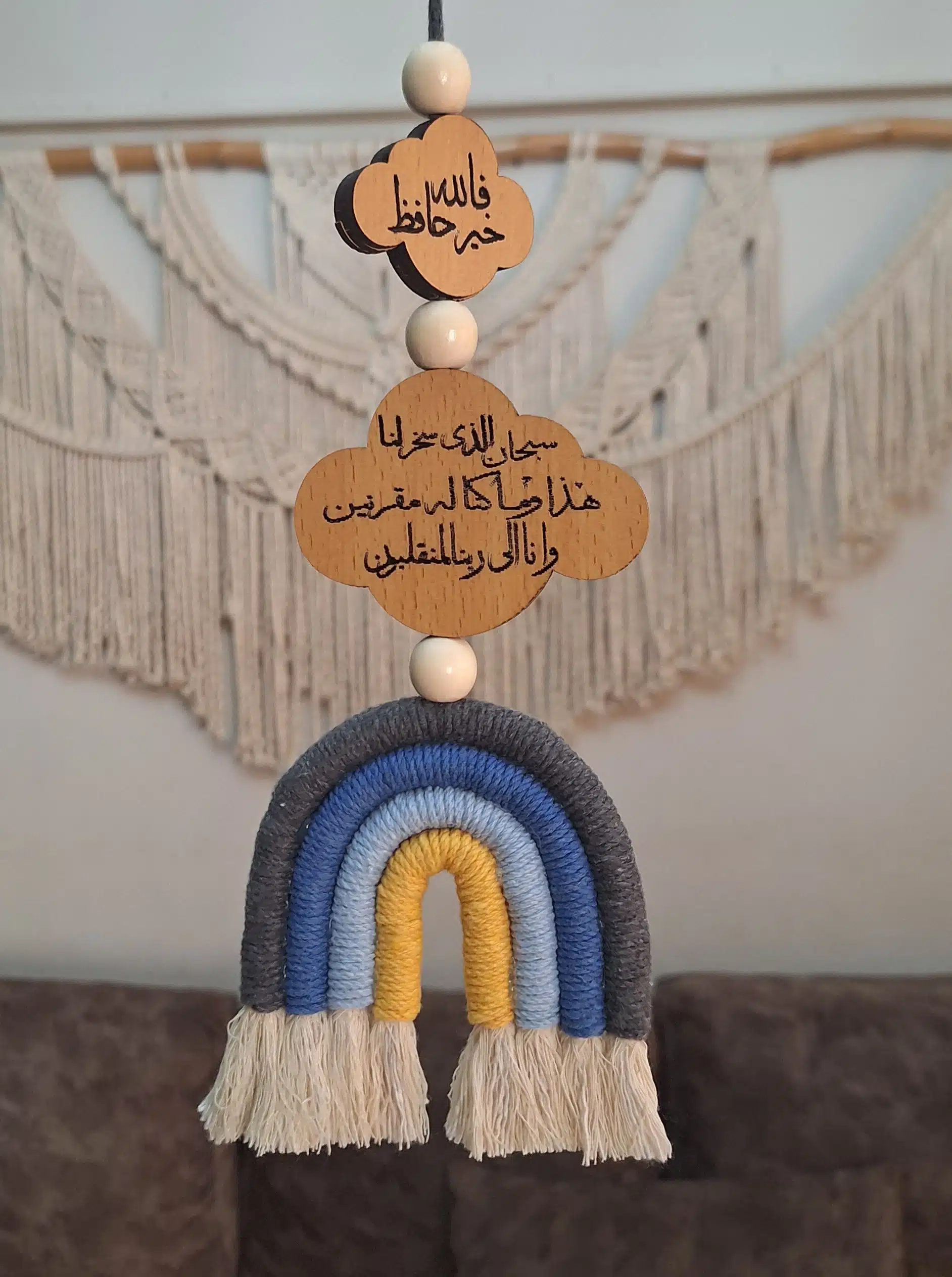 Car hanger 1 Car hanger