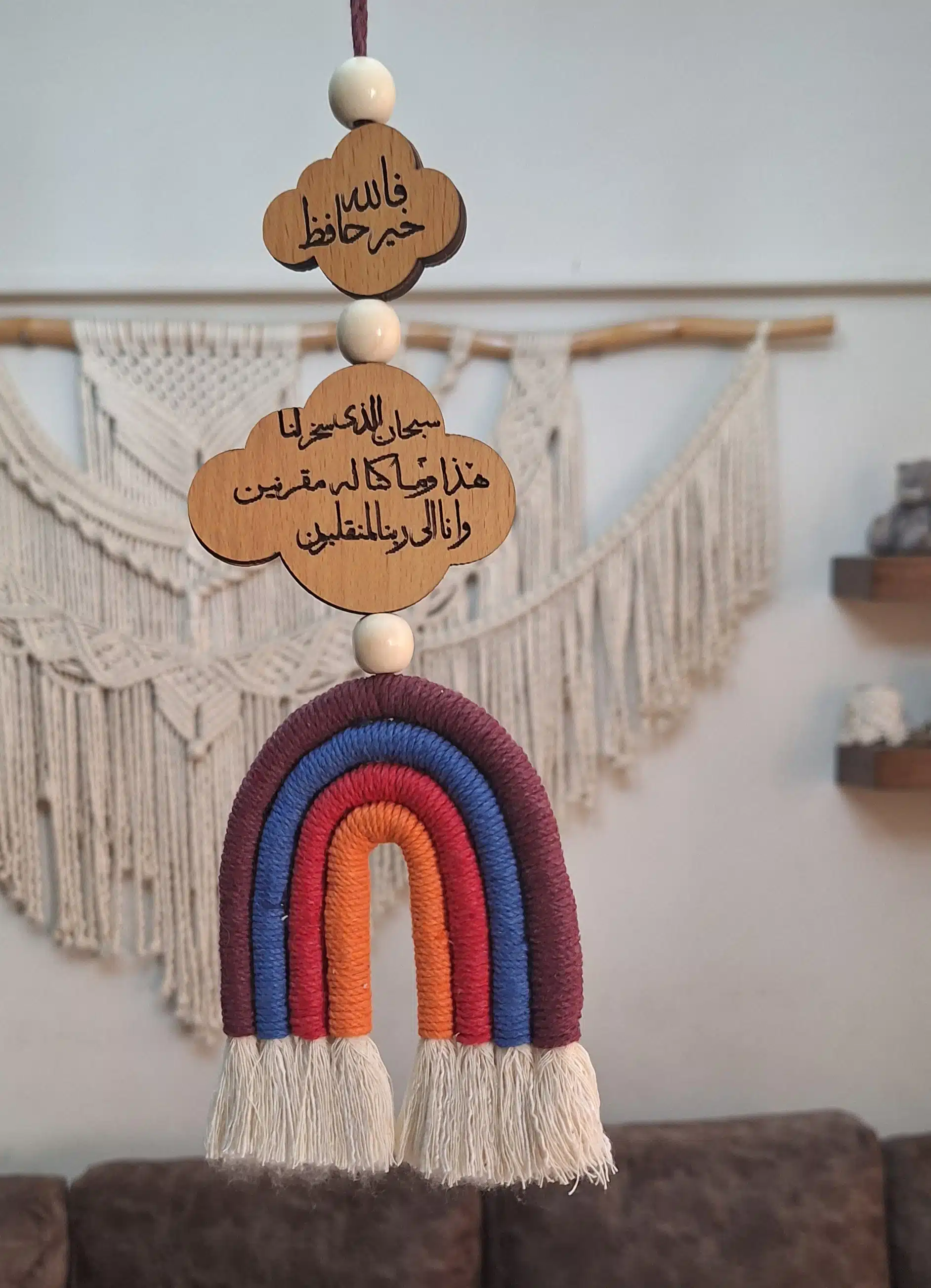 Car hanger 1 Car hanger