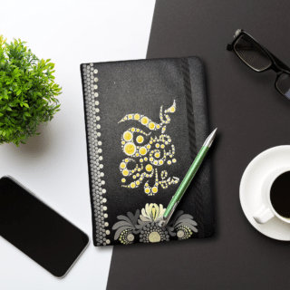 كل هين لين قريب سهل