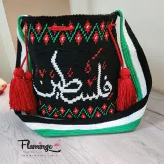 شنطه كروس بكلمة فلسطين و التطريز الفلسطينى