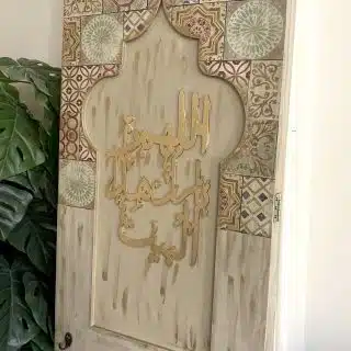 Arabic Electricity Box Cover