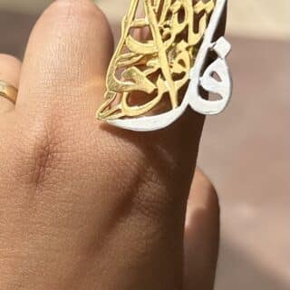 Ring mix gold with silver