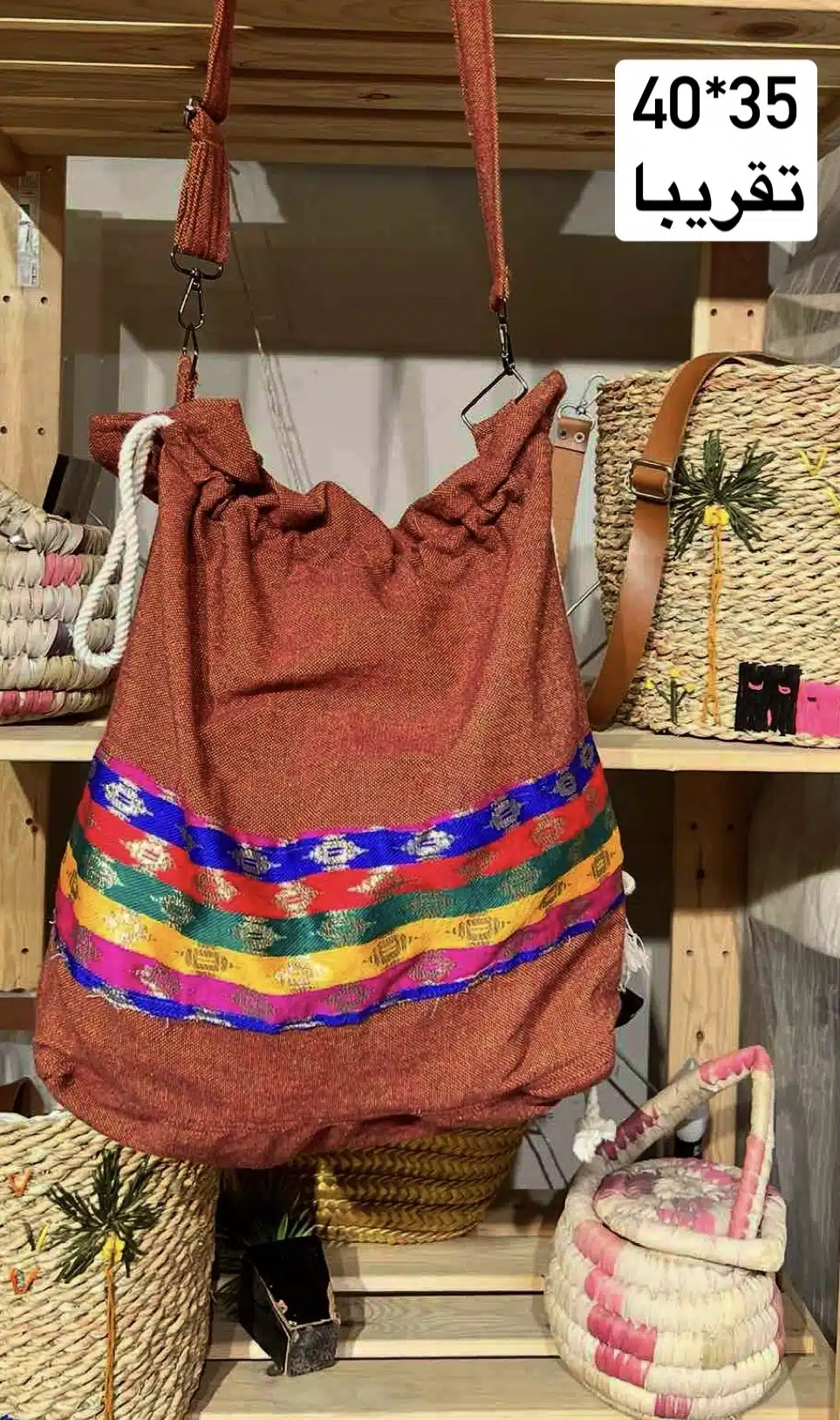 Nubian crossbody bag 3 IMG 2693 1