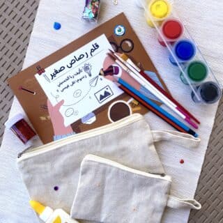 صندوق الفنان