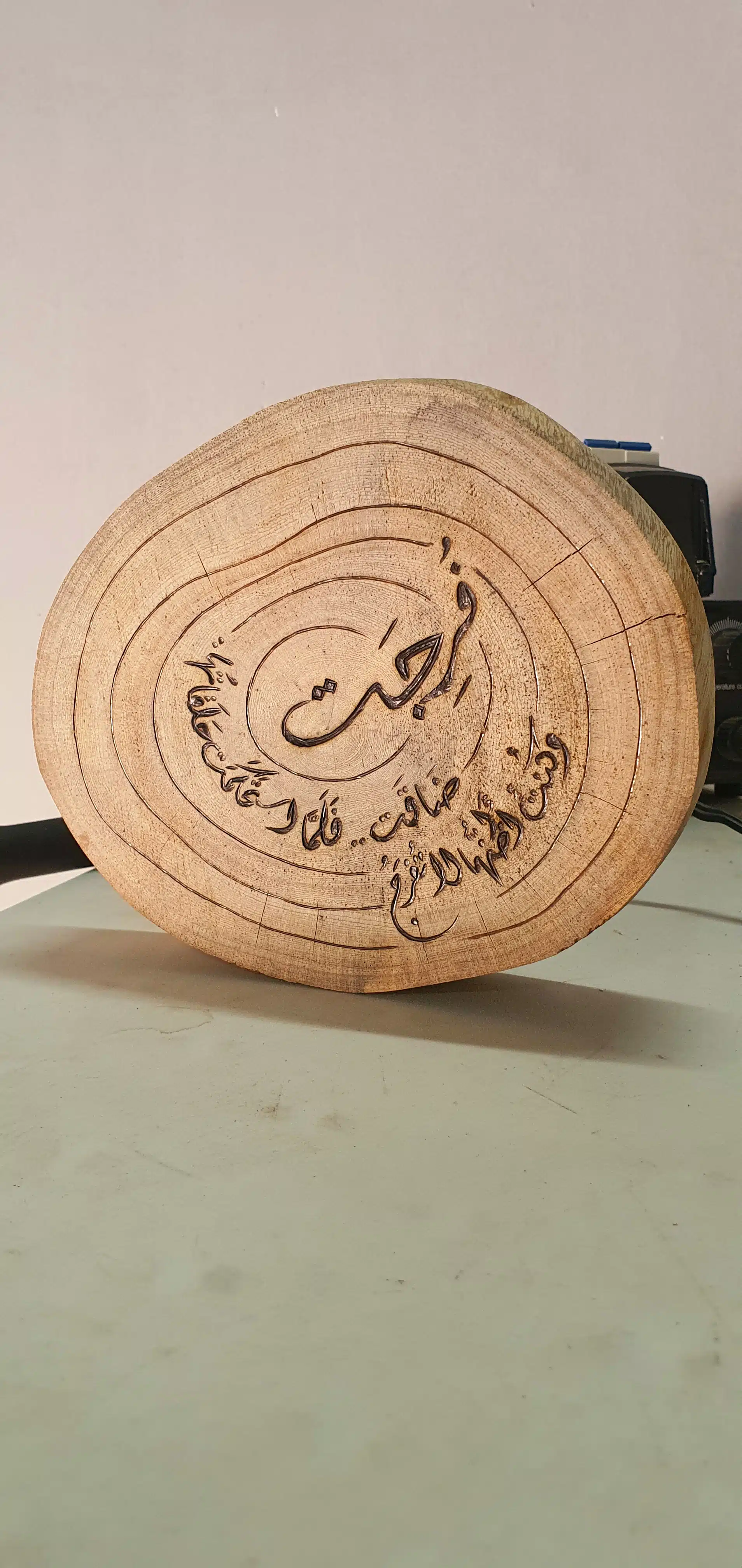 فرج 3 arabic calligraphy