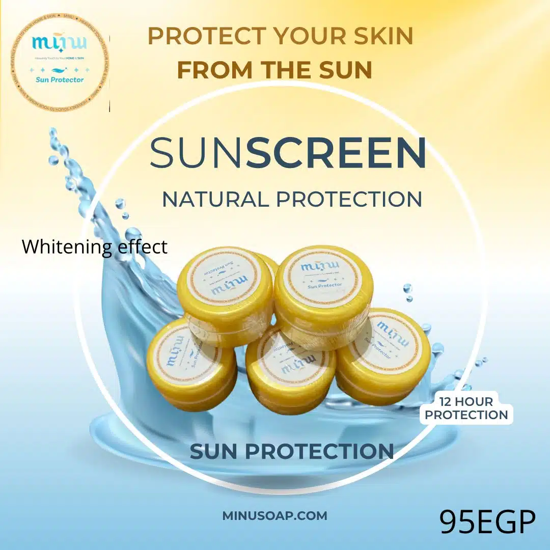 Sun Screen 1 Sun Screen