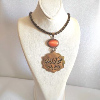 سلسلة من الجلد. ودلاية. نحاس. بيور