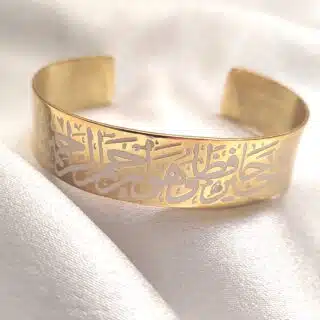اسورة من النحاس.المطلي.دهب. مع. نقش بالخط العربي. الملون