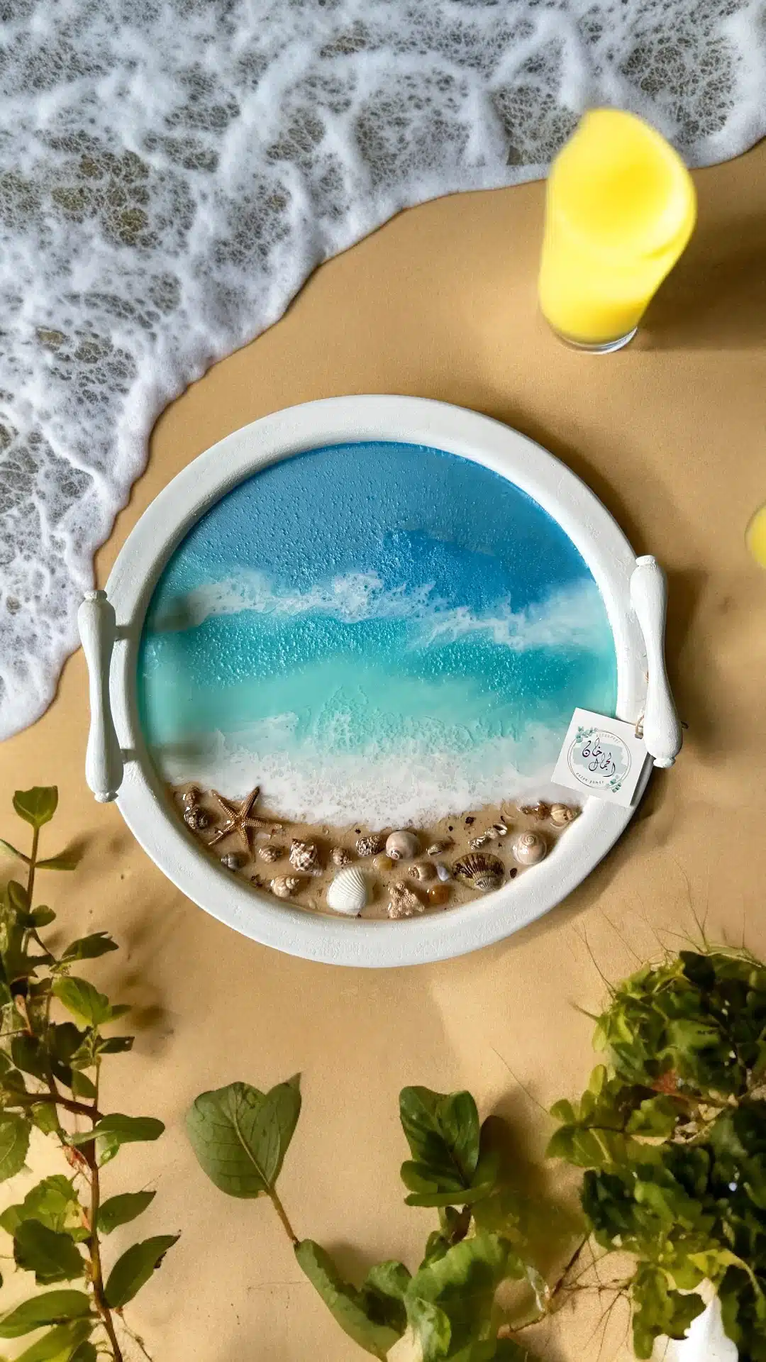 Ocean resin tray 1 Ocean resin tray