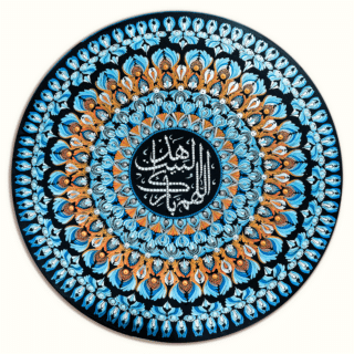 اللهم بارك هذا البيت