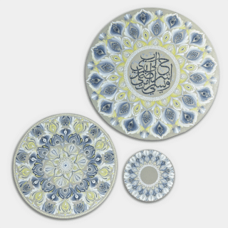 رب اشرح لي صدري