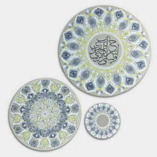 رب اشرح لي صدري