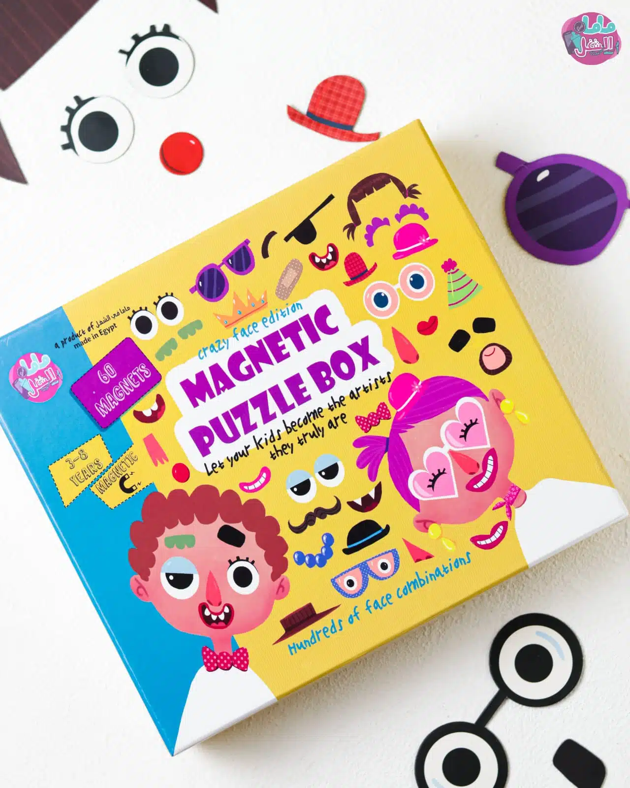 Magnetic Puzzle Box 13 WhatsApp Image 2025 06 30 at 2.46.25 PM 1