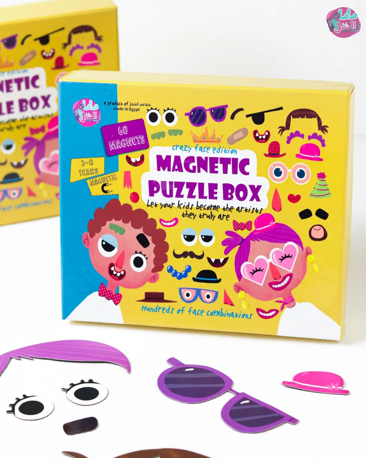 Magnetic Puzzle Box 1 Magnetic Puzzle Box