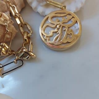 Necklace و من مثل امى