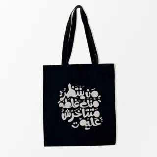Black Tote Bag