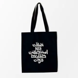 Black Tote Bag
